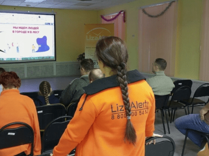 ЛизаАлерт проведёт в Прокопьевске встречу-знакомство