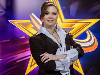 КуZбасс на Всероссийском вокальном конкурсе «Звезда» представит певица из Новокузнецка