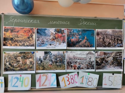 Учителями славится Россия!