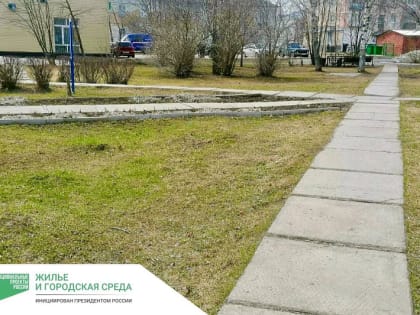 В Кемерове продолжается голосование за общественные пространства, которые обретут вторую жизнь в 2024 году