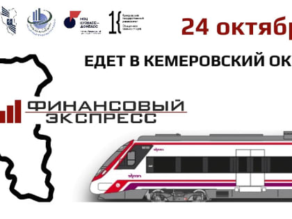 Цифровые финансовые активы как способ привлечения инвестиций