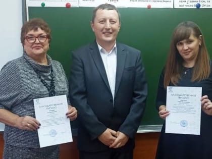 Всероссийская научно-практическая конференция