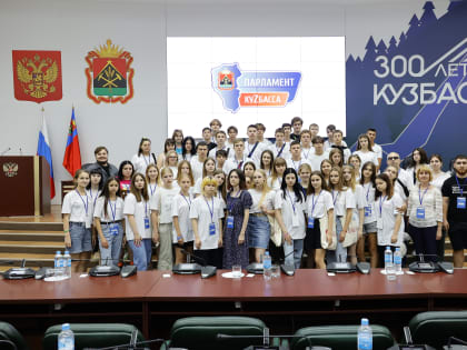 Путешествие ЛНР – Кузбасс