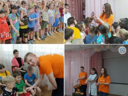 Профориентационная программа для дошкольников Анжеро-Судженска