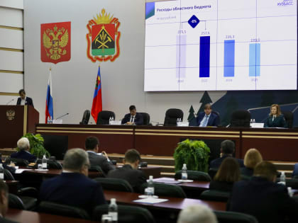 Состоялись публичные слушания