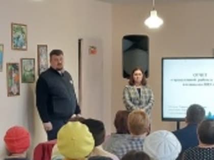 Отчет начальника Хорошеборского территориального управления