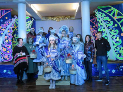 СНЕГУРЬЯНОЧКА 2023