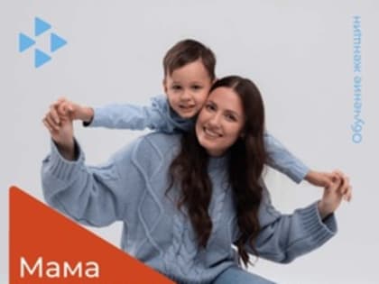 Обучение для женщин в декретном отпуске