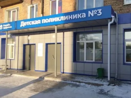 В Кузбассе после капремонта открылась детская поликлиника