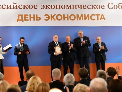 Экономическая книга года 2024: итоги премии в Москве