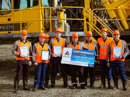 Кемеровские угольщики установили всероссийский рекорд по бурению буровзрывных скважин