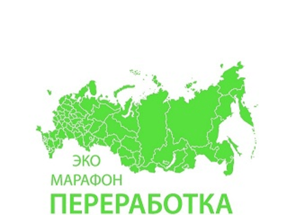 Кузбассовцев приглашают принять участие в эко-марафоне «Сдай макулатуру – спаси дерево»