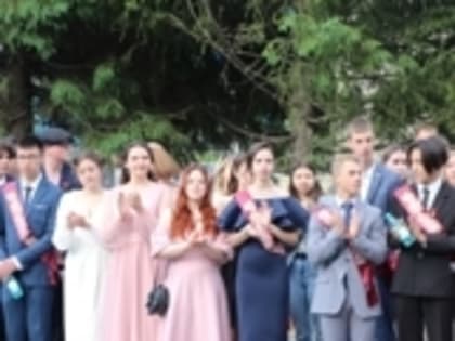 ПРОЩАЛЬНЫЙ БАЛ ВЫПУСКНИКОВ