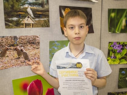 Выставка фотографий «Встреча с природой» прошла в Кемерове