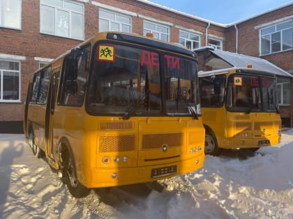 Пополнился школьный автобусный парк