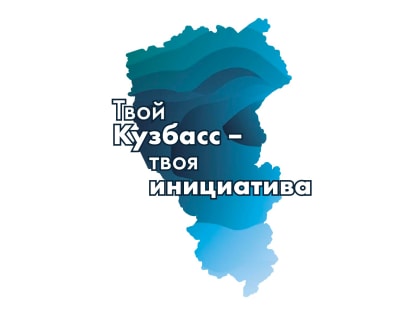 Поддержали инициативы