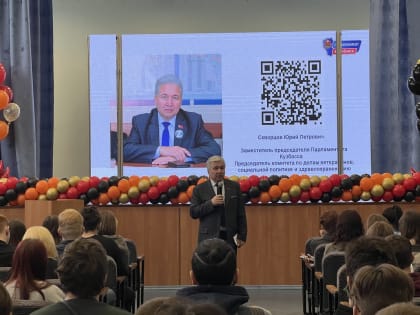 Юрий Скворцов: «Проблему народосбережения необходимо решать исключительно комплексно»