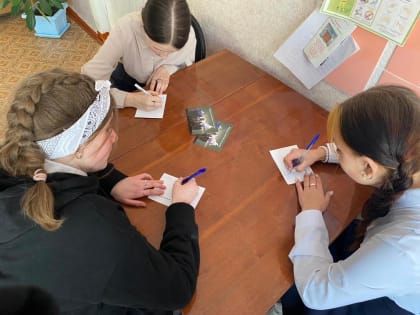 Акция  "Письмо солдату"