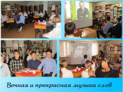 Вечная и прекрасная музыка слов