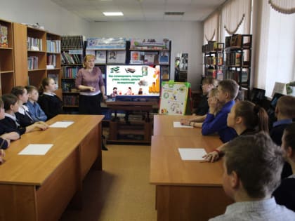 Всероссийская Неделя финансовой грамотности