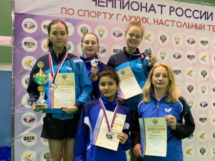 Чемпионат России по настольному теннису среди глухих