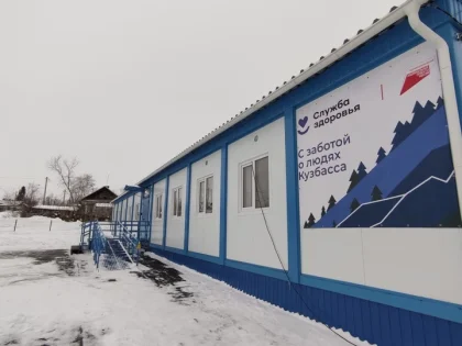 Для 35 тысяч сельчан в Кузбассе открыли двери 55 новых ФАПов и амбулаторий