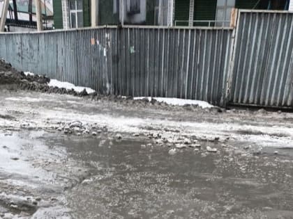 И в центре Новокузнецка, и на самых его окраинах дороги сегодня не радуют автомобилистов (ФОТО, ВИДЕО)