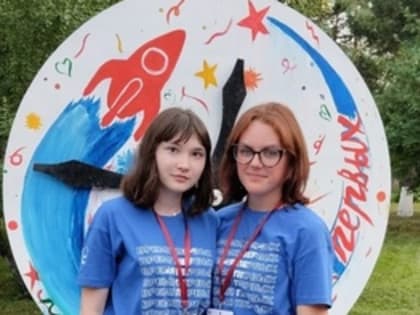 VII региональный молодежный образовательный форум «Время первых»