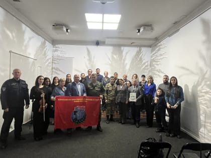 Презентация второго сборника поэзии и прозы участников спецоперации