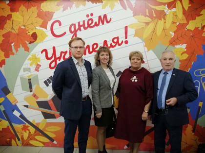 Учителя 21 века