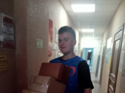 Сбор гуманитарной помощи в зону специальной военной операции