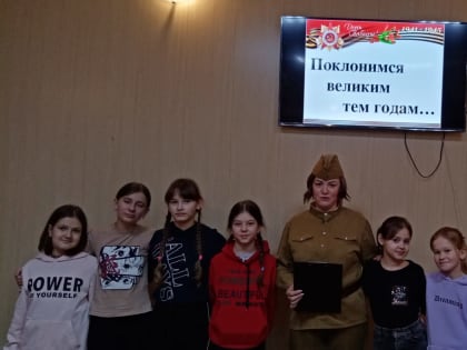 «Поклонимся великим тем годам»