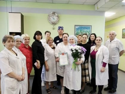 Поздравляем с юбилеем!