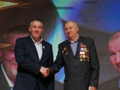 Торжественное мероприятие ко Дню защитника Отечества