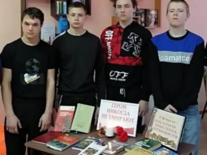 Час подвига «Герои на все времена» прошел в Тяжине