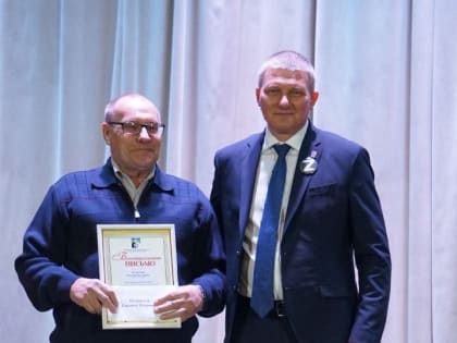 Торжественный приём главы, посвящённый Дню защитника Отечества, прошёл в городском Дворце культуры «Горняк»