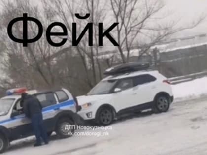 Опровержение недостоверной информации