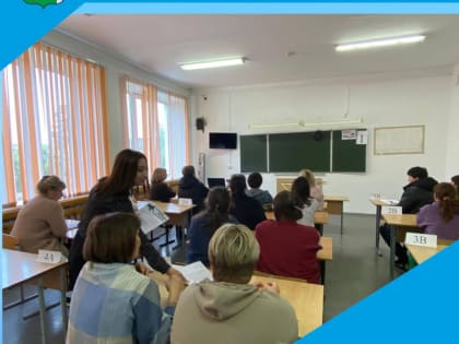 Профилактика финансового кибермошенничества