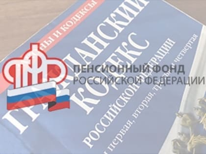 В Кузбассе девять «студентов» из Мариинска незаконно получили пенсионные выплаты в размере около 850 тысяч рублей