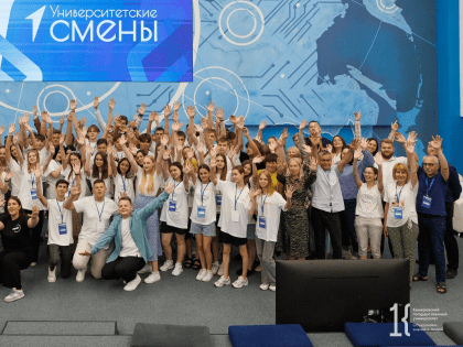 В КемГУ стартовала образовательно-туристская программа «Университетские смены» для детей из ЛНР