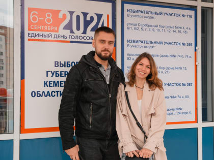 Выборы с любовью: как супруги Шестаковы поддержали свою страну