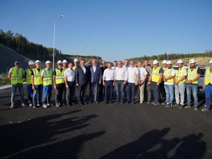 Строительство обхода Кемерова: новый этап развития региона