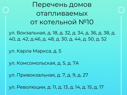 Внимание, топкинцы!