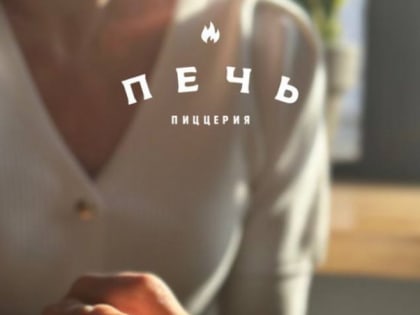 В Кемерове запустили акцию для любителей пиццы