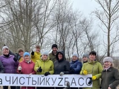 Белово в чистоте!