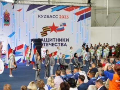 В КуZбассе стартовали межрегиональные соревнования «Кубок Защитников Отечества»