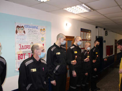 В г. Новокузнецке состоялось освящение отряда по хозяйственному обслуживанию СИЗО-2