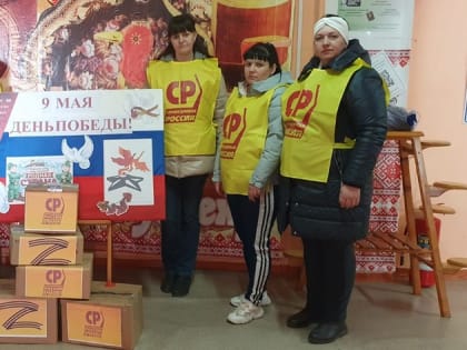 Марина Трепп: «Мы обязаны помогать нашим защитникам, это правильно и справедливо. Мы это делали и будем продолжать столько, сколько нужно»