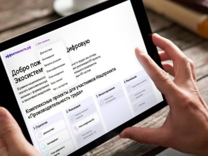 Сергей Цивилев: нацпроект помог предприятиям Кузбасса повысить эффективность и увеличить прибыль