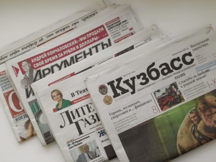 Только в библиотеке! Журналы и газеты в свободном доступе - 252 наименования!